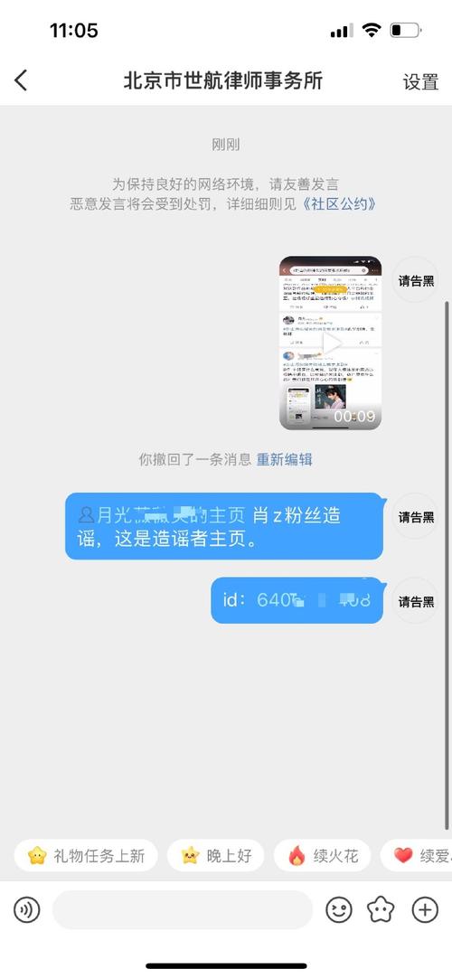 新澳2025正版免費資料和网友要求赴山海退款与网友要求赴山海退款是真的吗