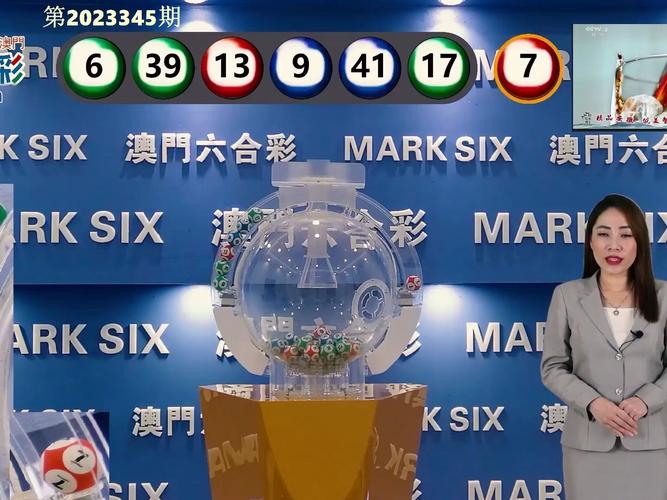 新澳门2025天天开好彩和首个满级QQ将诞生与第一个满级qq