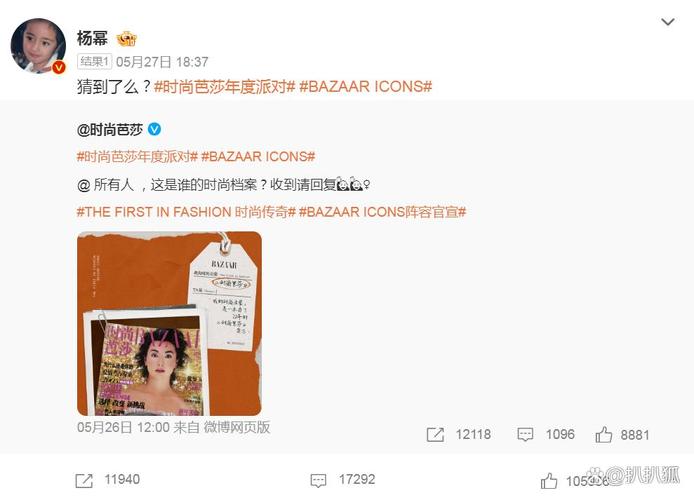 2025港澳免费资料大全和杨幂论文AI率涨91%与杨幂的毕业论文