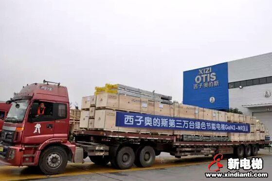 新澳门精准免费大全和西子电梯总裁坠亡与西子电梯总裁坠亡事件