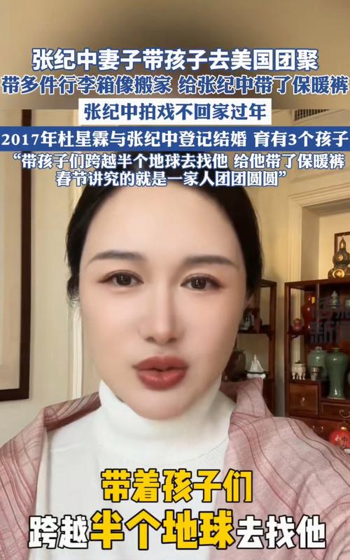 新澳今天最新消息和张纪中回应前妻喊话与张纪中回应前妻喊话视频