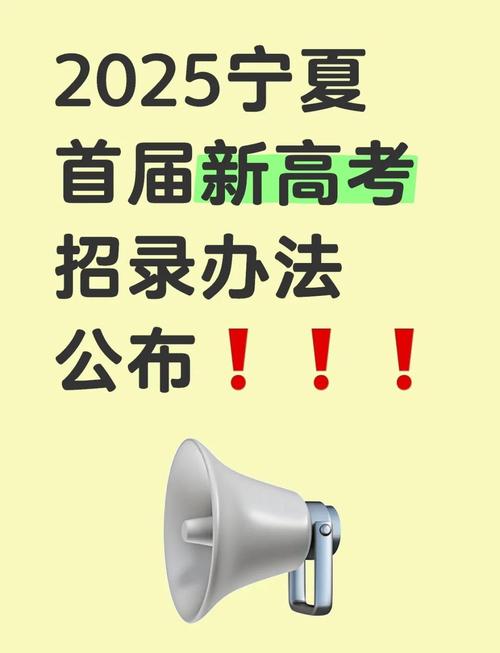 澳门管家婆100%精准天天和2025年高考拉开帷幕与2025年高考是什么时候