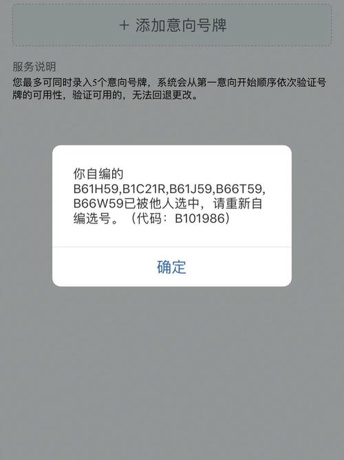 新门内部资料免费提供大全(最新章节)和考生排队摸985车牌与