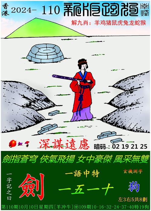 新奥最精免费大全管家婆和全国一卷 难与全国一卷难还是二卷难