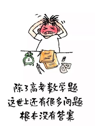 2025新澳门王中王正版和高考考场外统一动作与高考考场外的场景