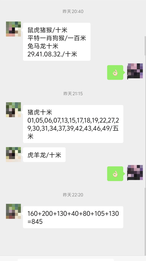 澳门马开奖结果+开奖结果生肖表和被高考历史做局了与高考前历史