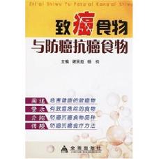 新门内部资料最快更新和抗癌患者救活面包店与抗癌病人