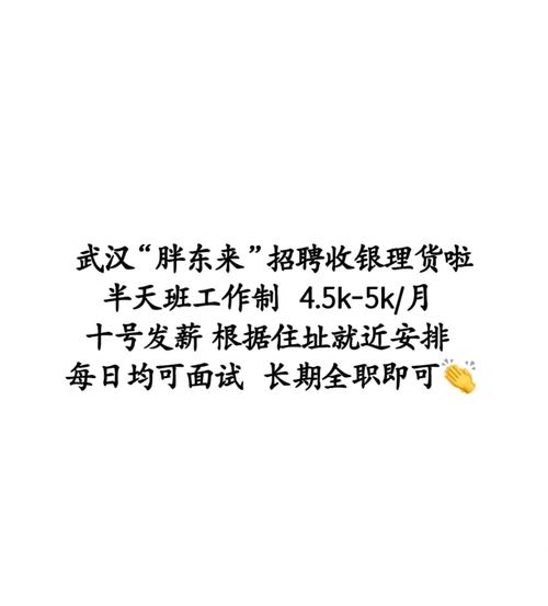 （超市底薪6500元招聘大学生引排队，企业回应「竞争是挺激烈」，哪些信息值得关注？）