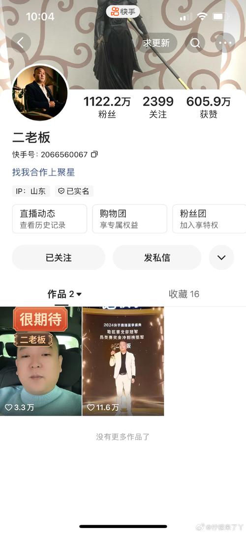 7777788888新版跑狗资料和韦东奕粉丝破2000万与韦东奕粉丝破2000万是真的吗
