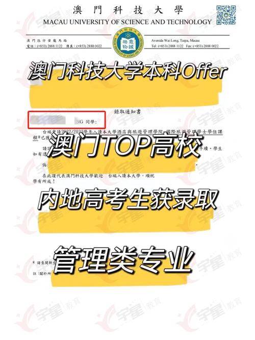 新澳门2025天天开好彩和长沙一大学宿舍被淹与长沙一高校学生宿舍起火