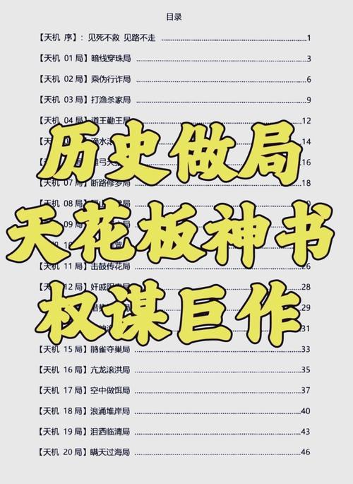 49图库下载-49图库港澳正版下载和被高考历史做局了与高考前历史