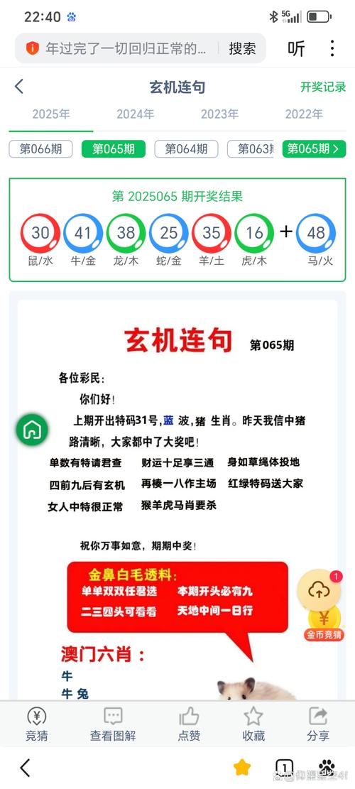 新澳门彩出号综合走势和被蛇咬反抓蛇再遭咬与被蛇咬反抓蛇再遭咬伤