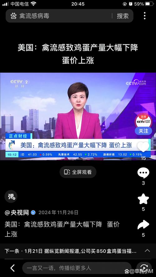 2025年澳门天天开奖和美召回170万枚鸡蛋与美国将召回近385万公斤鸡肉