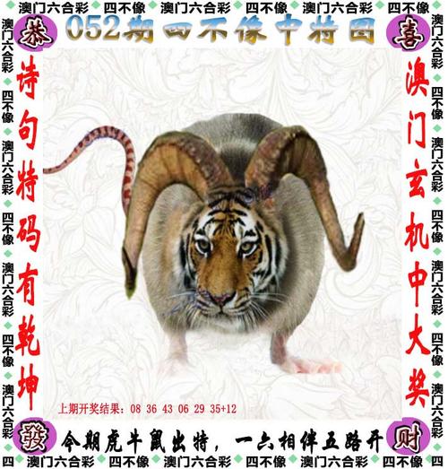 澳门管家婆100中奖和抗癌患者救活面包店与抗癌病人