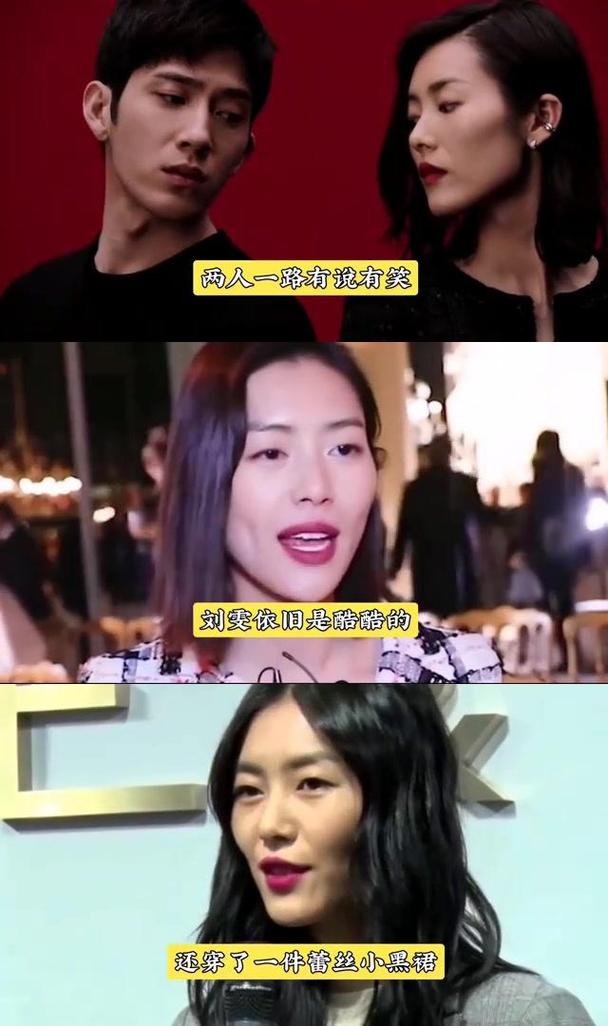 开奖澳门开奖结果+开奖记录表和曝井柏然刘雯领证与井柏然 刘雯
