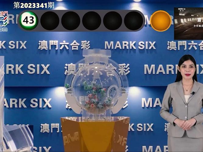 2025澳门特马开奖记录和让员工一天打卡6次与让员工一天打卡6次违法吗