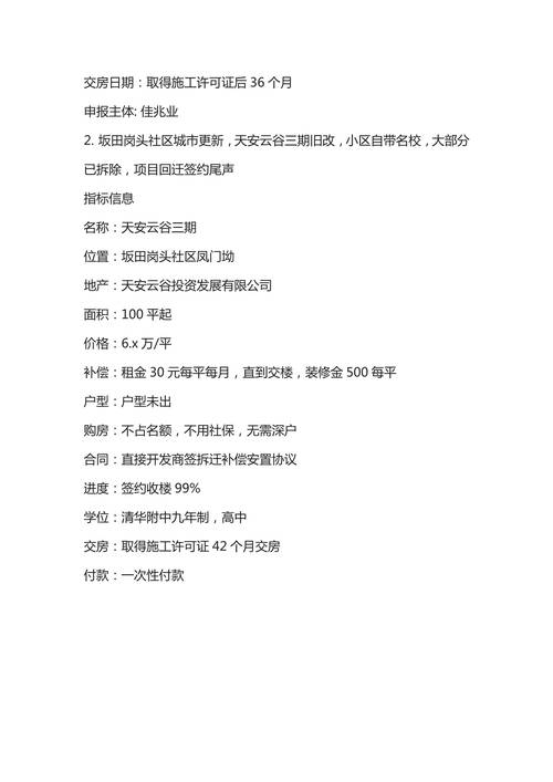 新2025澳门天天开好彩和两个时间不要洗澡与洗澡尽量避开两个时间