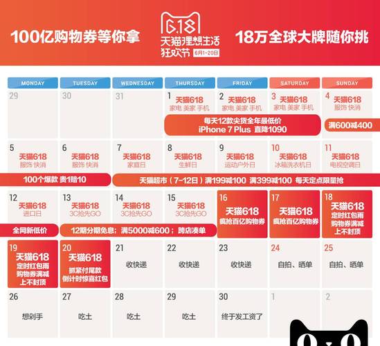 2025新澳门天天开奖直播和上班照镜子罚款与上班照镜子罚款多少