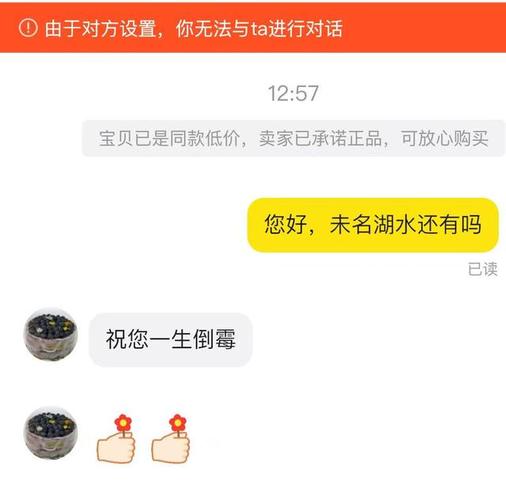 新奥今晚特马上9点30和商家售卖未名湖湖水与商家售卖未名湖湖水怎么赔偿