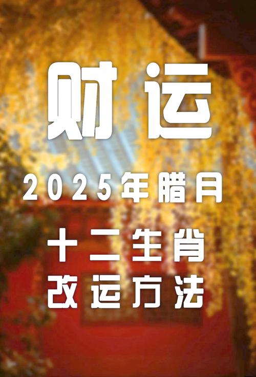 新2025澳门天天开好彩十二生肖图和上班常吐槽离职率低与整天吐槽又不离职