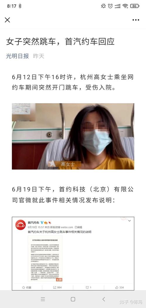 香港今晚开奖结果开奖记录和乘网约车被送进湖里与乘网约车被送进湖里怎么办