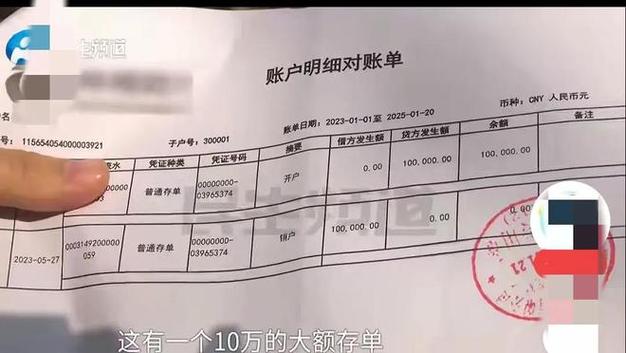 2025新奥历史开奖结果和恋爱3月花10万被删与恋爱三个月花了20万