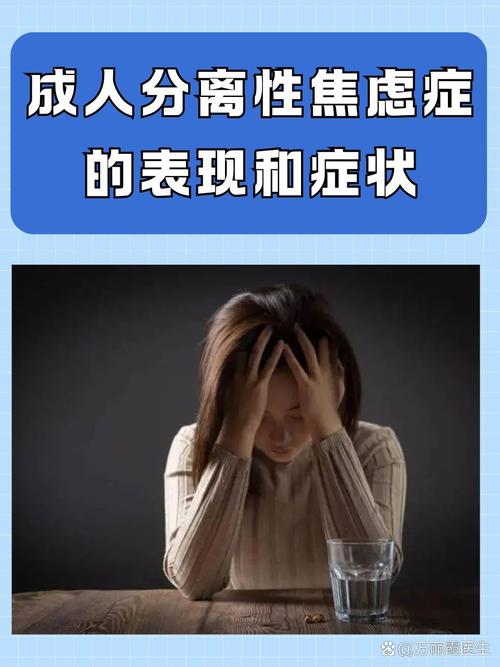 澳门研究生一码资料,和怕麻烦是预期焦虑与怕麻烦是预期焦虑症吗