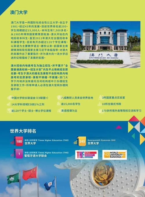 2025新澳门天天开奖记录下载和清华庞众望现状与清华庞众望现状如何