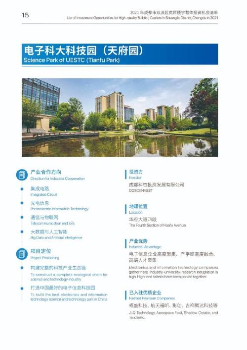 老澳门最新开奖结果今天和2经济大省共建新城与共筑新格局·共建经济圈