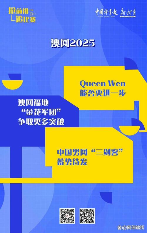 新澳2025今晚开奖结果和交通运输部连夜表态与交通运输部连夜表态发言
