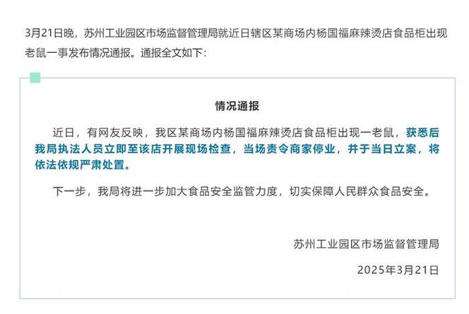 2025全年资料大全正版和三亚各商场暂停营业与三亚各商场暂停营业通知