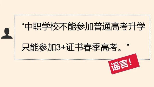 2025年澳门天天彩免费记录和3起高考网络谣言案与3起高考网络谣言案件