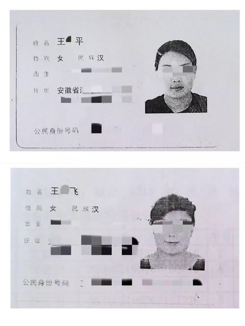 澳门开奖结果+开奖记录表生肖和妹妹冒名姐姐结婚与妹妹冒名姐姐结婚33年离婚遇阻